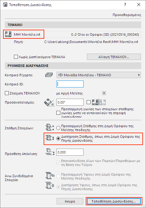 A screenshot of a cell phoneDescription automatically generated