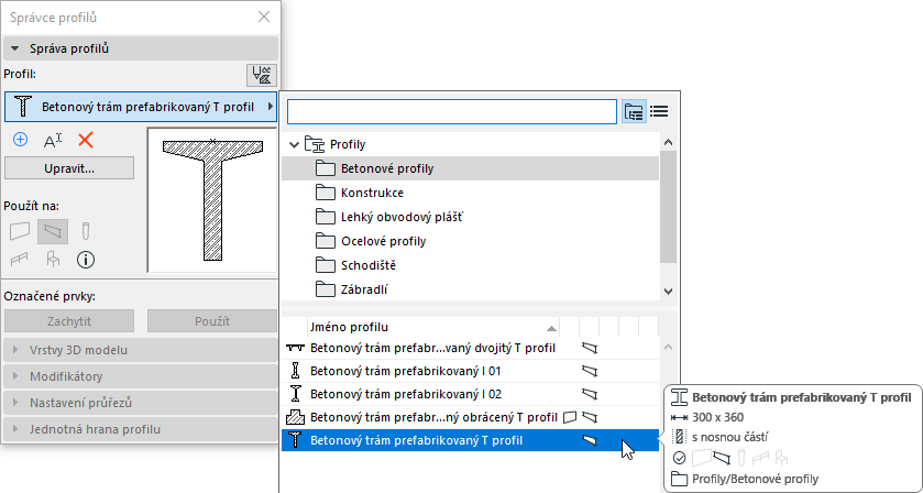 ProfileManager.png