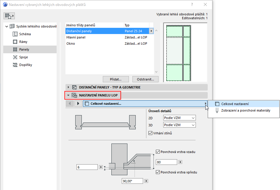 CWPanelComponent.png