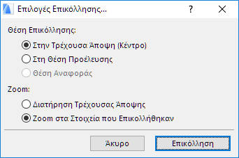 PasteOptions.png