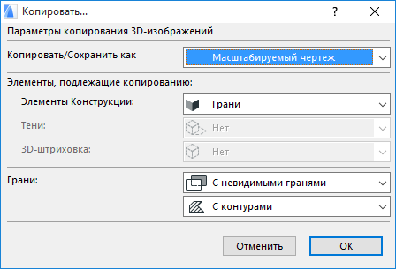 Использование специальной области основной памяти для копирования часто используемых блоков диска