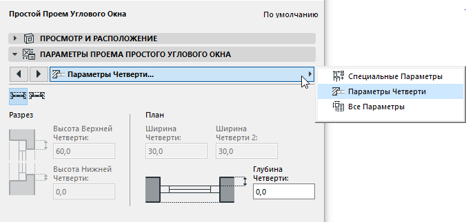 Сколько окон можно открыть в ide