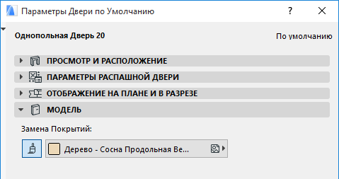 1с переопределить стандартную команду