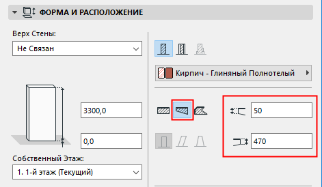 Как сделать стену с утеплителем в архикаде