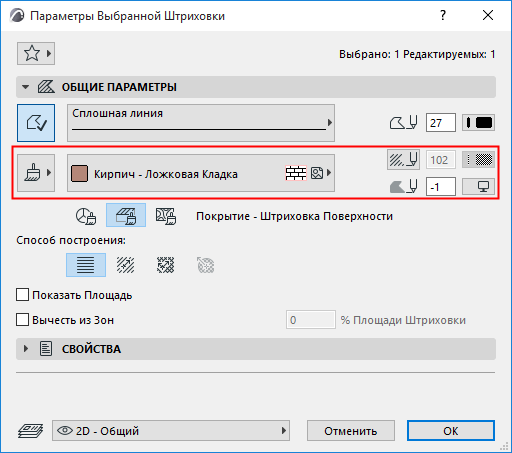 SurfaceFill.png