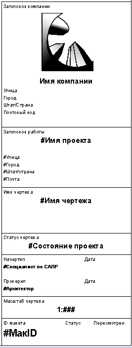 Titleblock.png