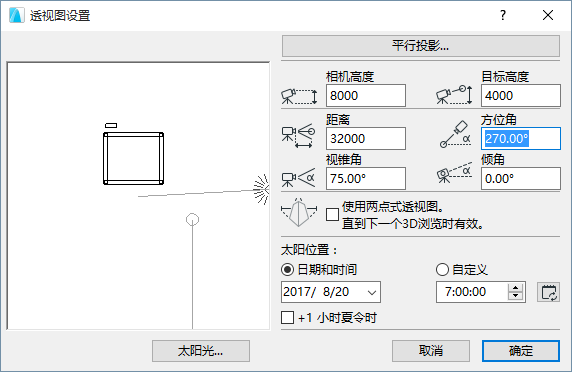 PerspectiveSettings.png