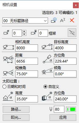 CameraSettings.png