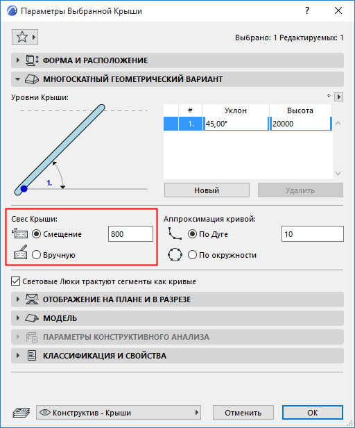 Не является контуром путь см рисунок