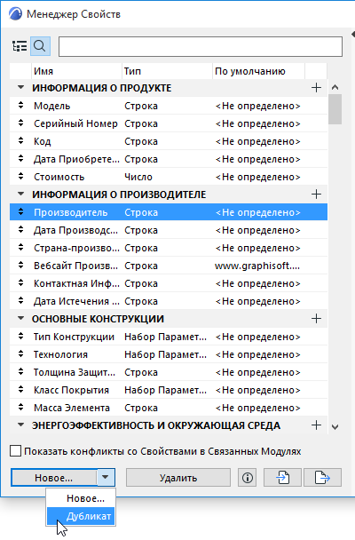 Какая команда позволяет ввести текстовые или числовые данные с клавиатуры