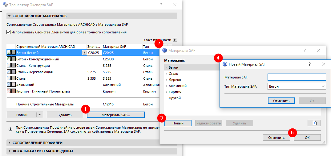 К файлу xlsx во время экспорта можно прикреплять только карты gurtam maps