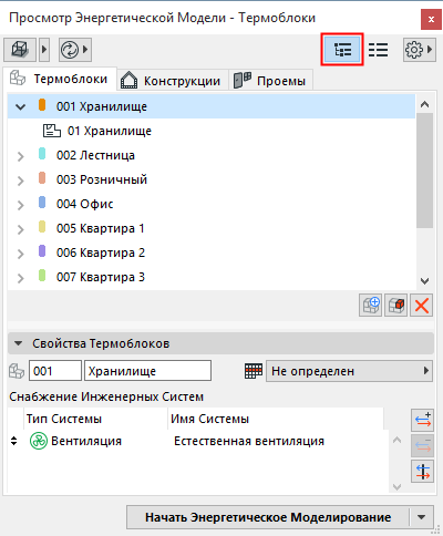 В ленту не загружены вкладки или панели autocad