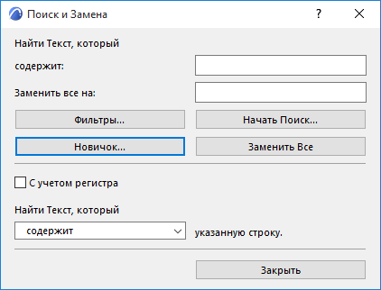 Выскакивает окно поиска windows 7