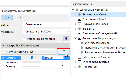 Автоподбор по ширине окна в ворде