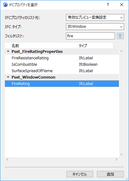 SelectIFCProperties.png