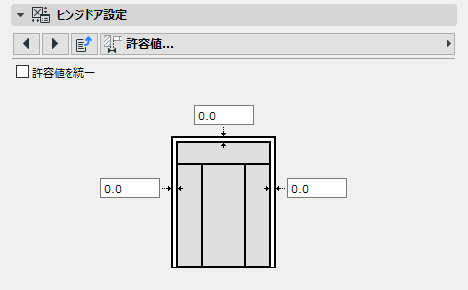 Tolerances_Door_Vary.png