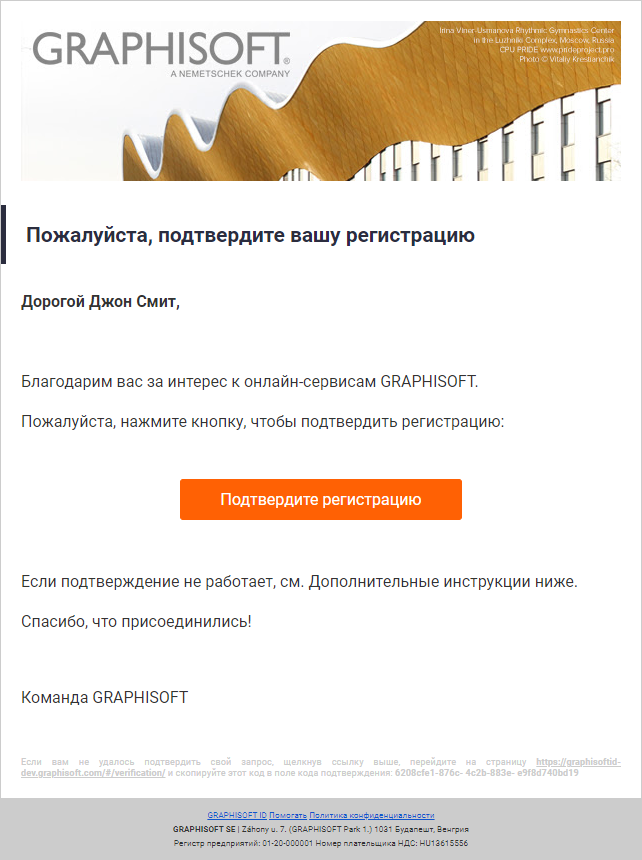 Graphical user interface, applicationDescription automatically generated