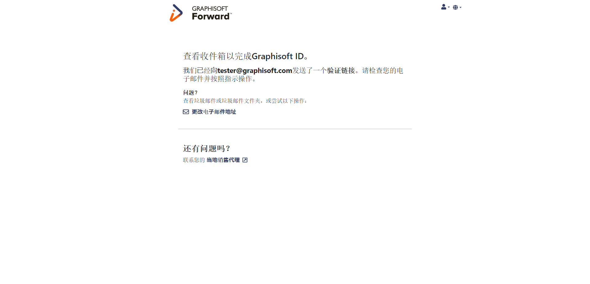 Graphical user interface, text, application, emailDescription automatically generated