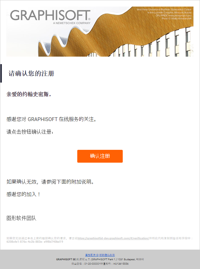 Graphical user interface, applicationDescription automatically generated