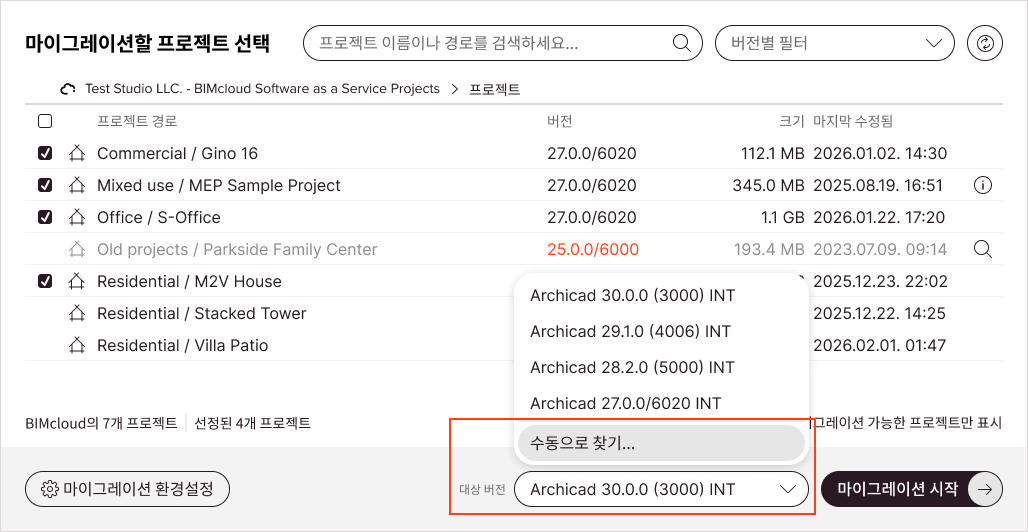 대상 버전 드롭다운에서 수동으로 찾기 옵션을 선택합니다.