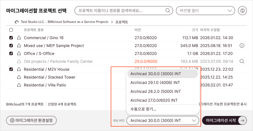 대상 Archicad 버전 선택기가 열림